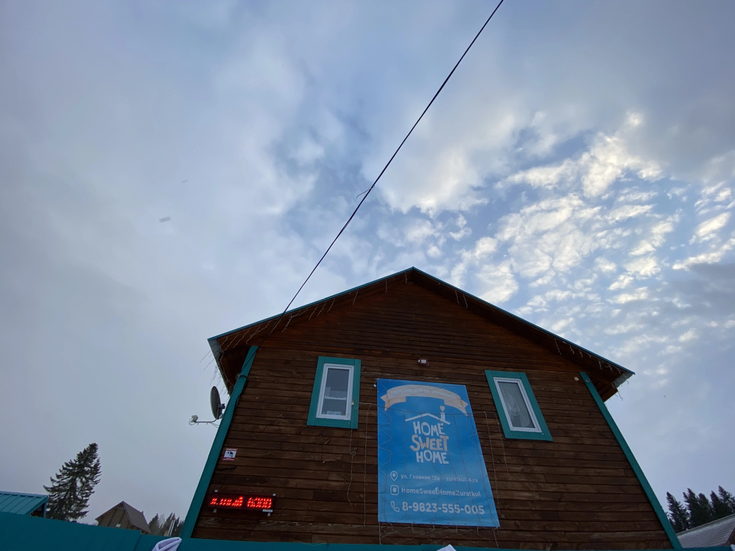 Гостевой Дом HomeSweetHomeZuratkul