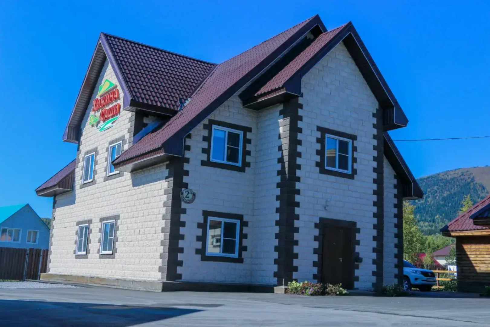 Гостевой дом Хижина дяди Саши