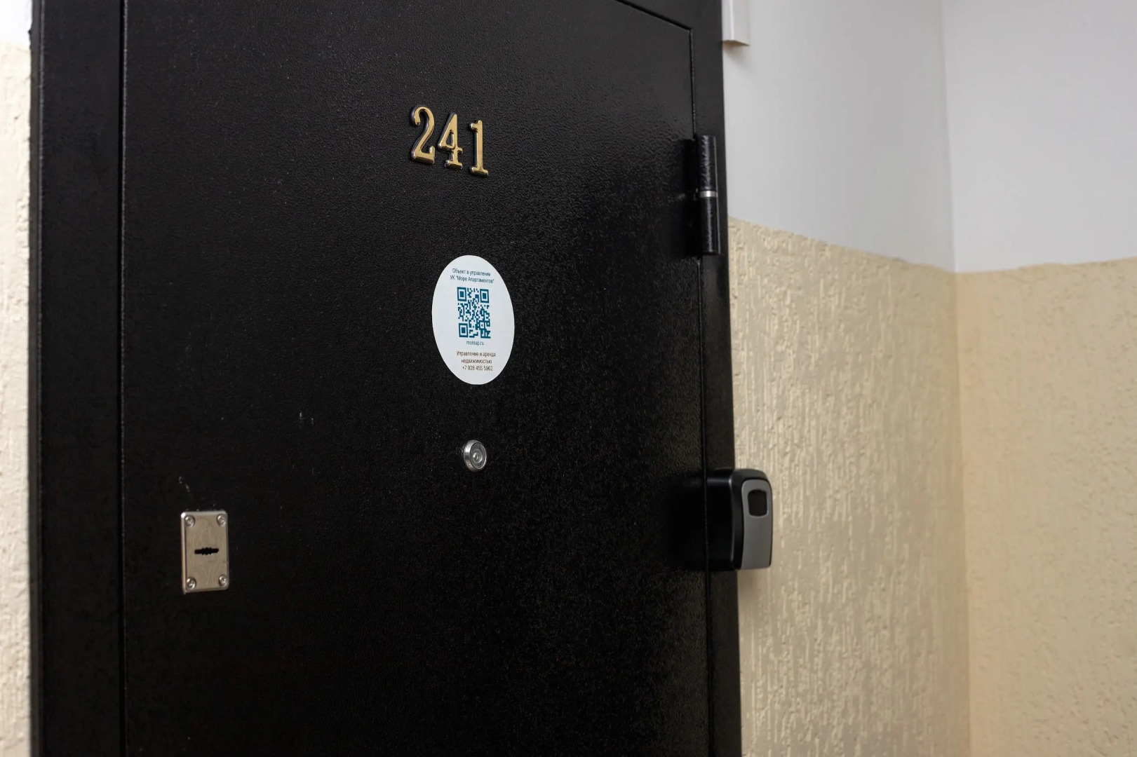 Апартаменты Море Апартаментов на Станиславского 1А-6