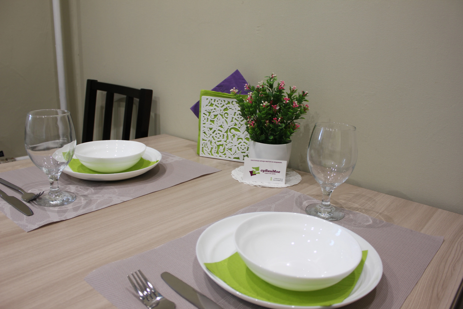 Апартаменты на Горького