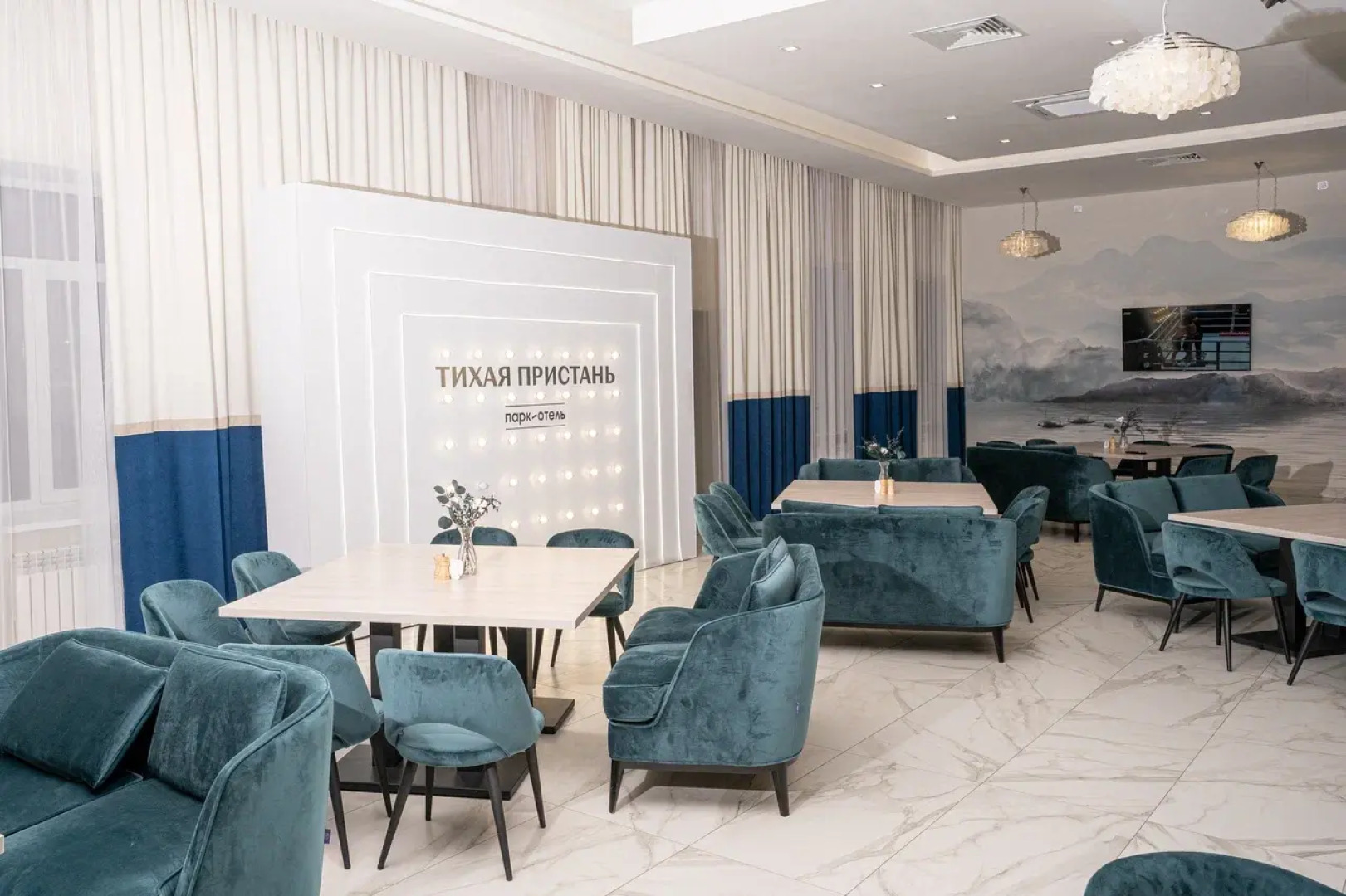 Отель Парк-Отель Тихая Пристань