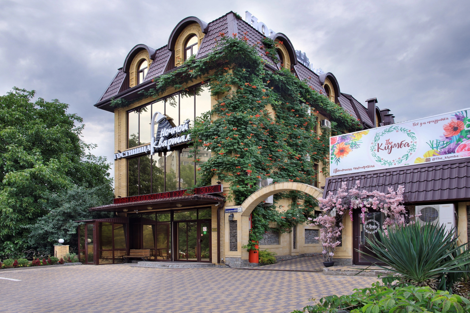 Отель Ночной Квартал