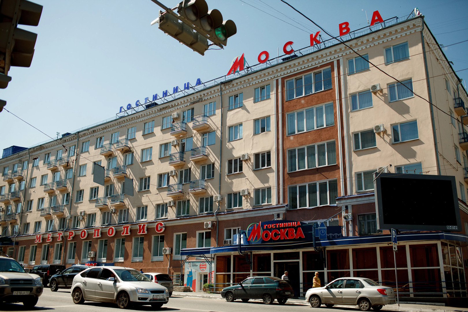 Отель Москва