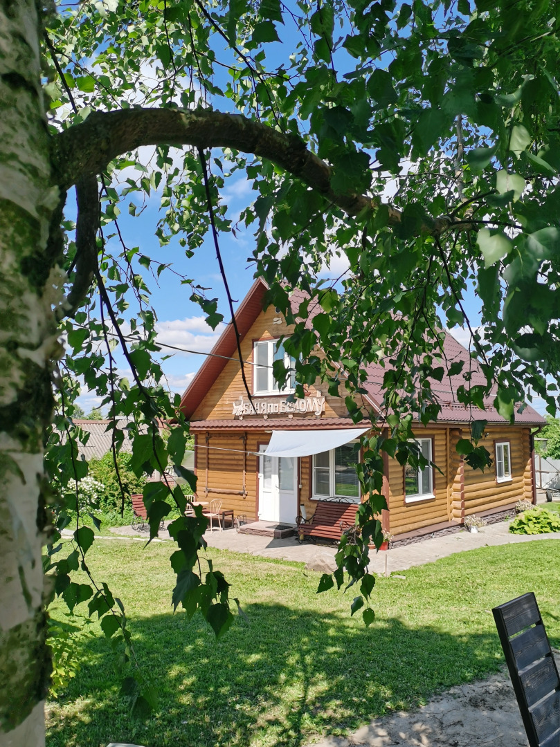 Отель Нагорное