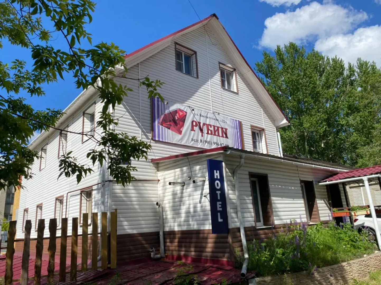 Гостевой Дом Рубин