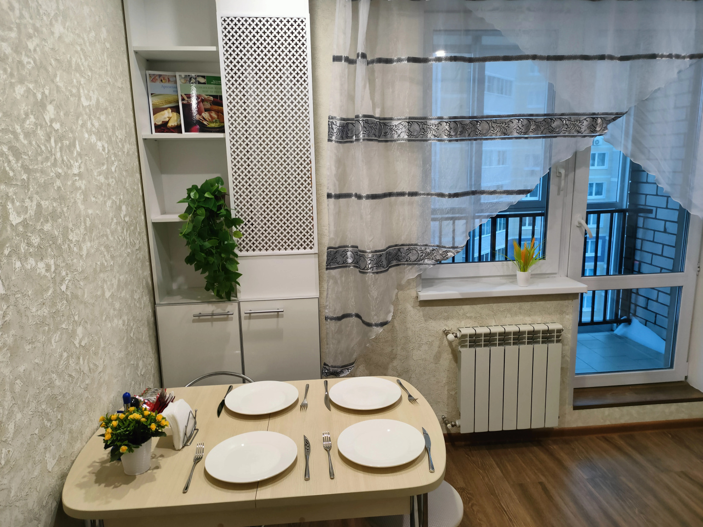 Квартира на Радужной 11