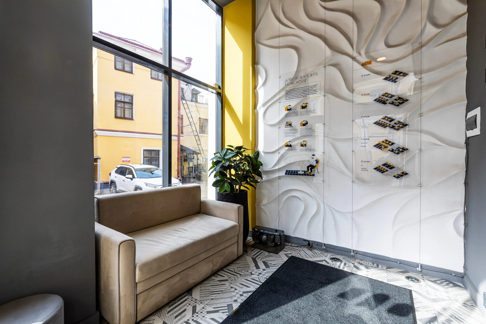 Апарт-отель В сердце города