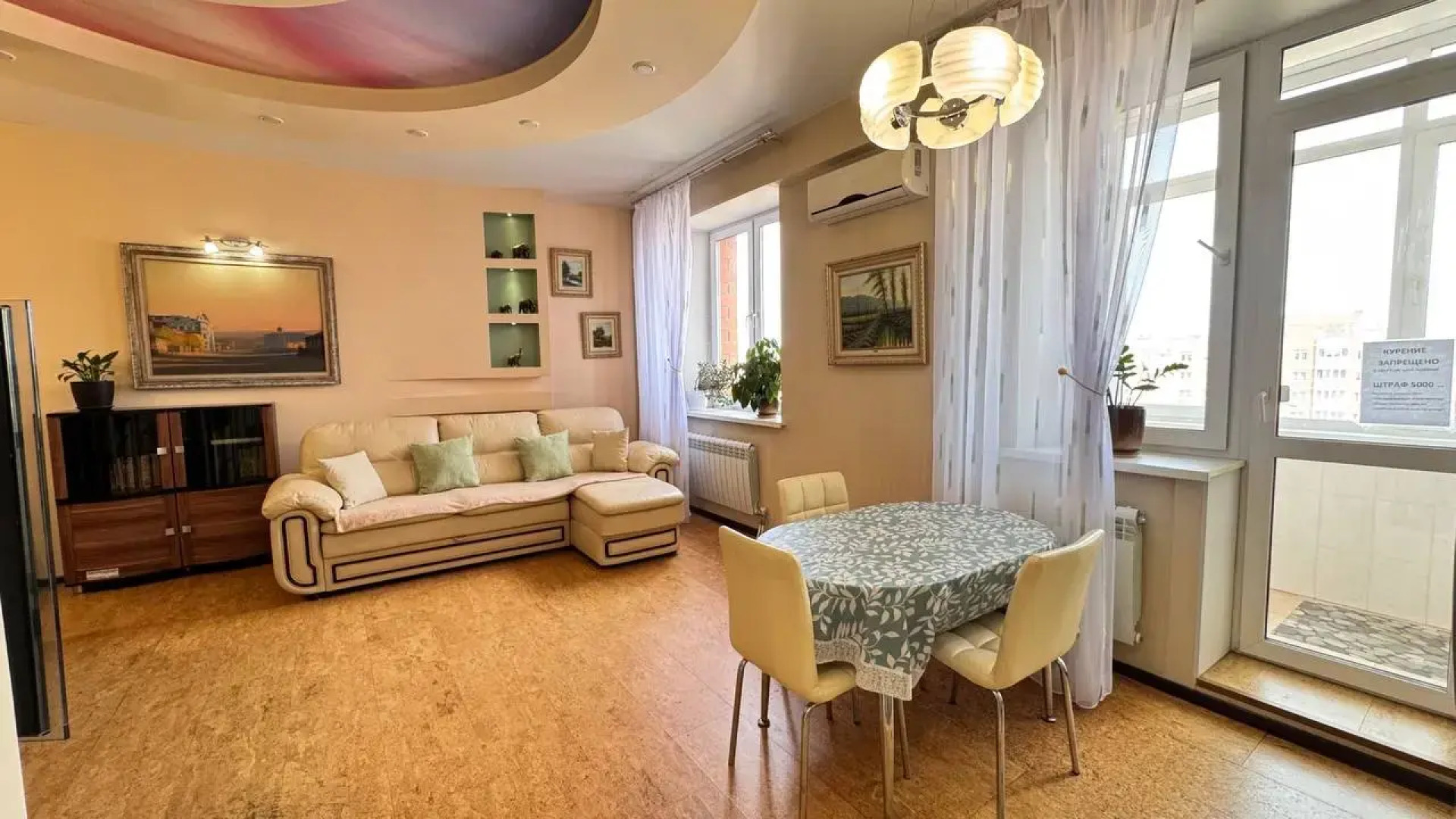 Квартира Nasutki38 Калейдоскоп Впечатлений