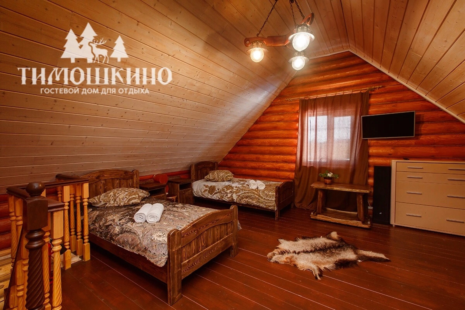 Timoshkino Guesthouse