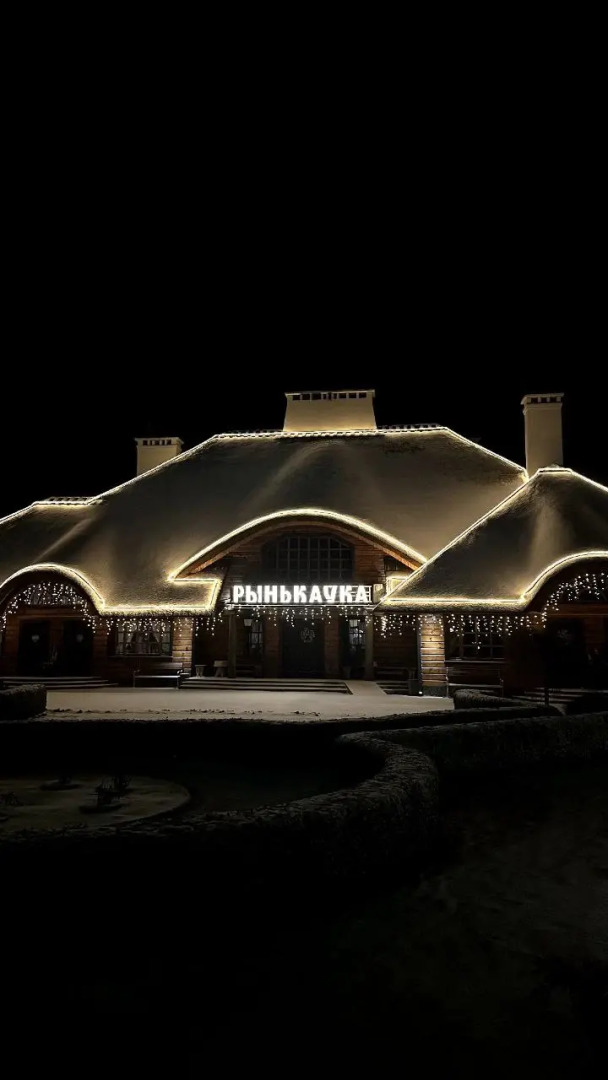 Отель Усадьба Рыньковка