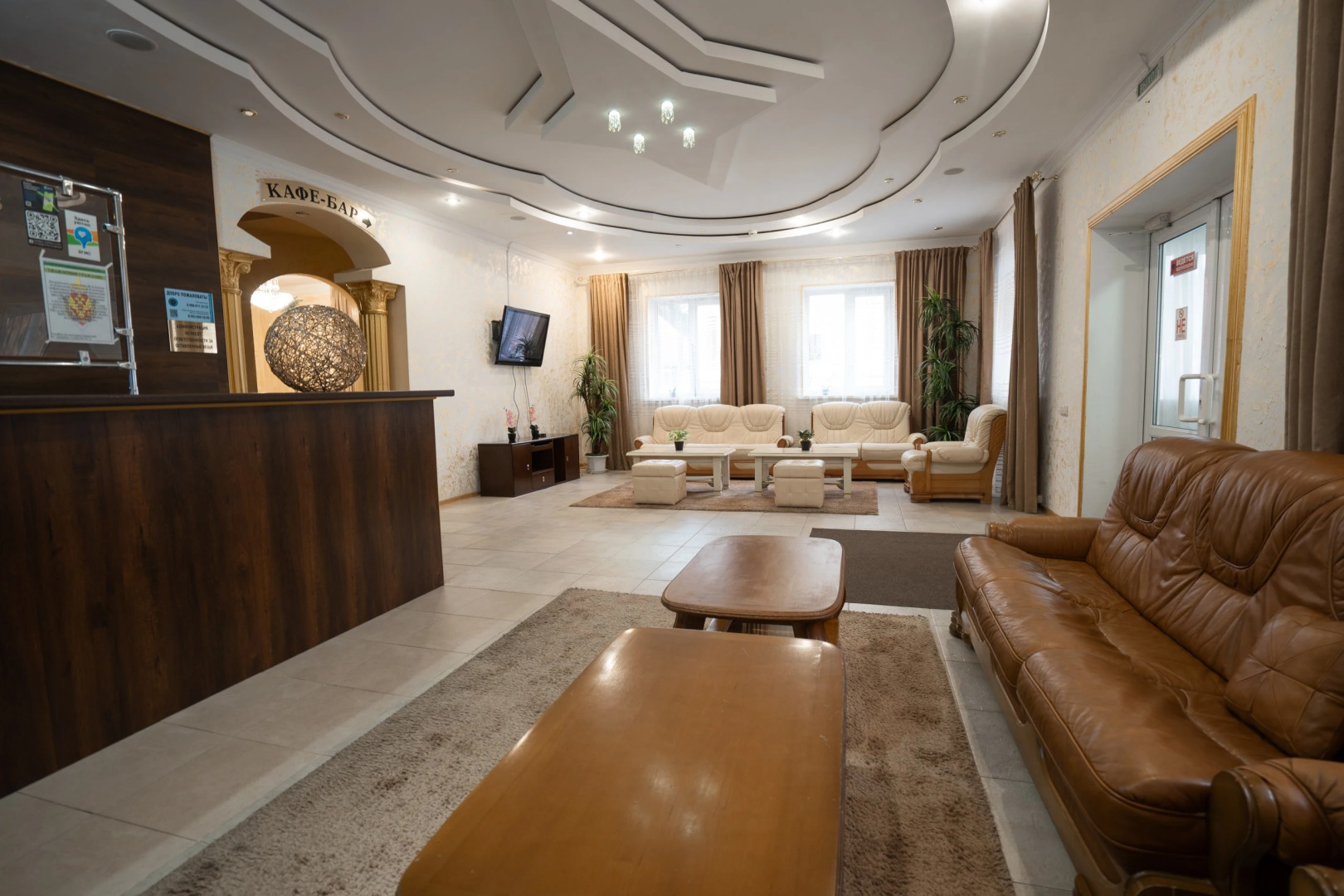 Отель Снежная королева