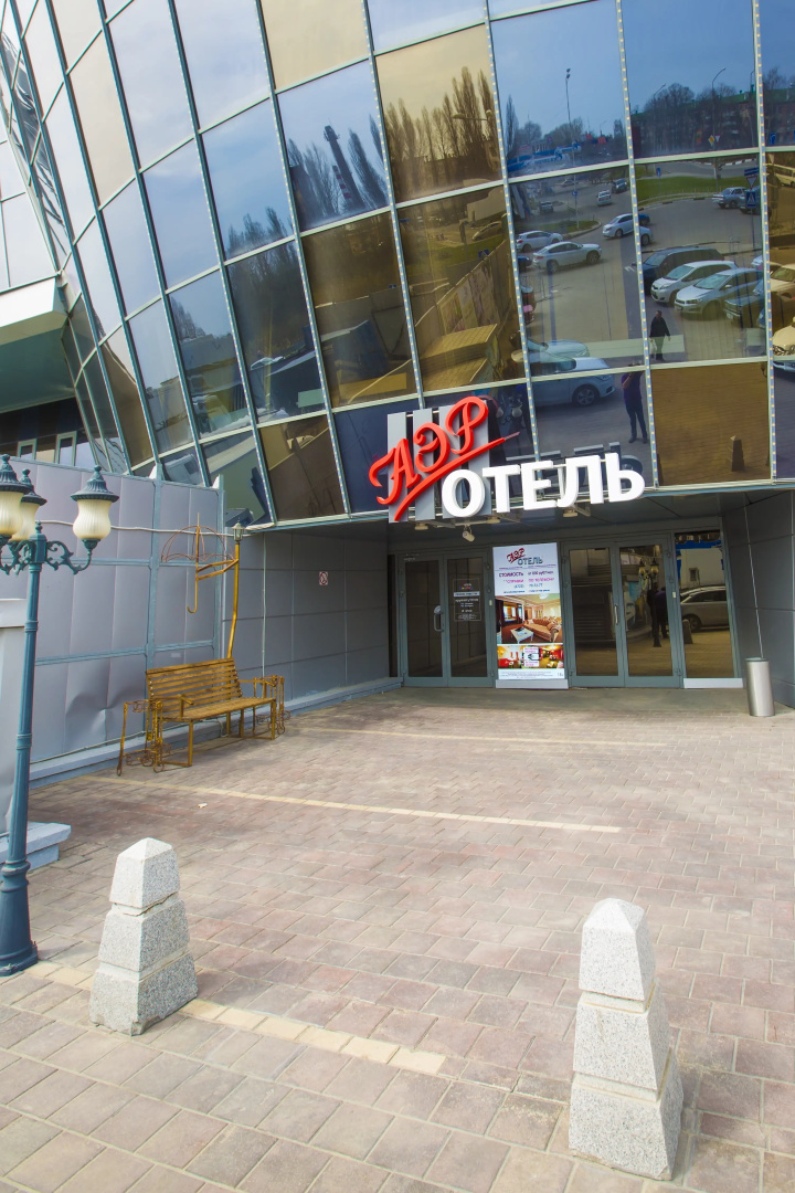 Гостевой Дом Аэр