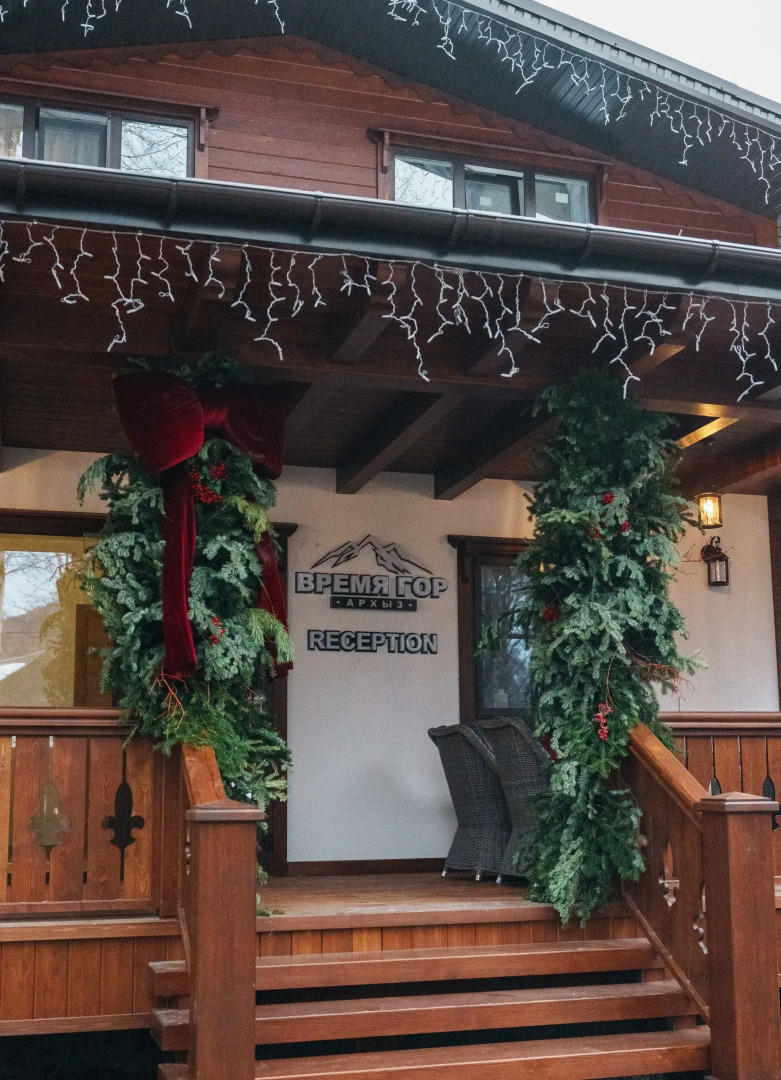 Загородный Отель Время гор