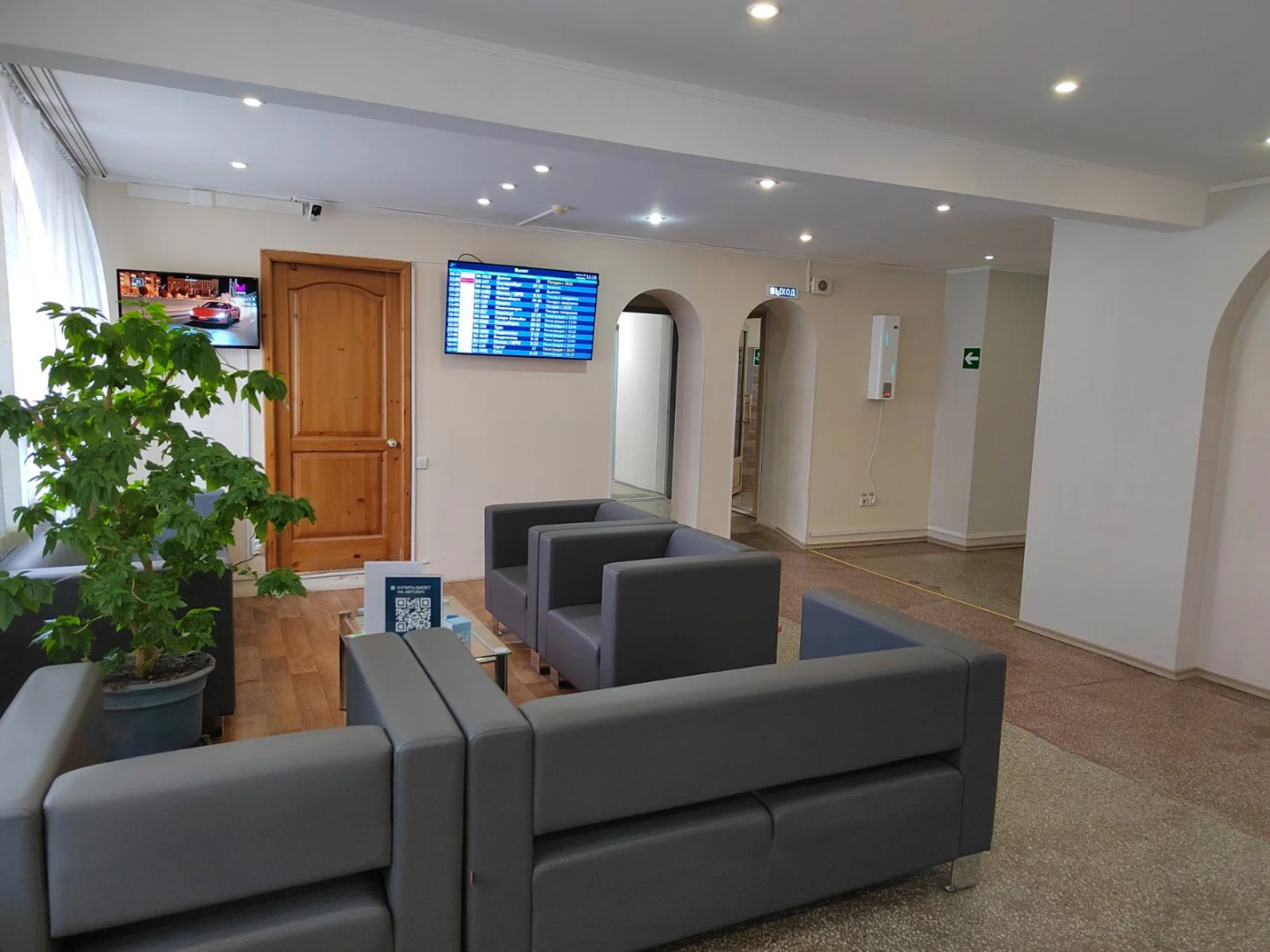 Гостиница Аэропорт Красноярск