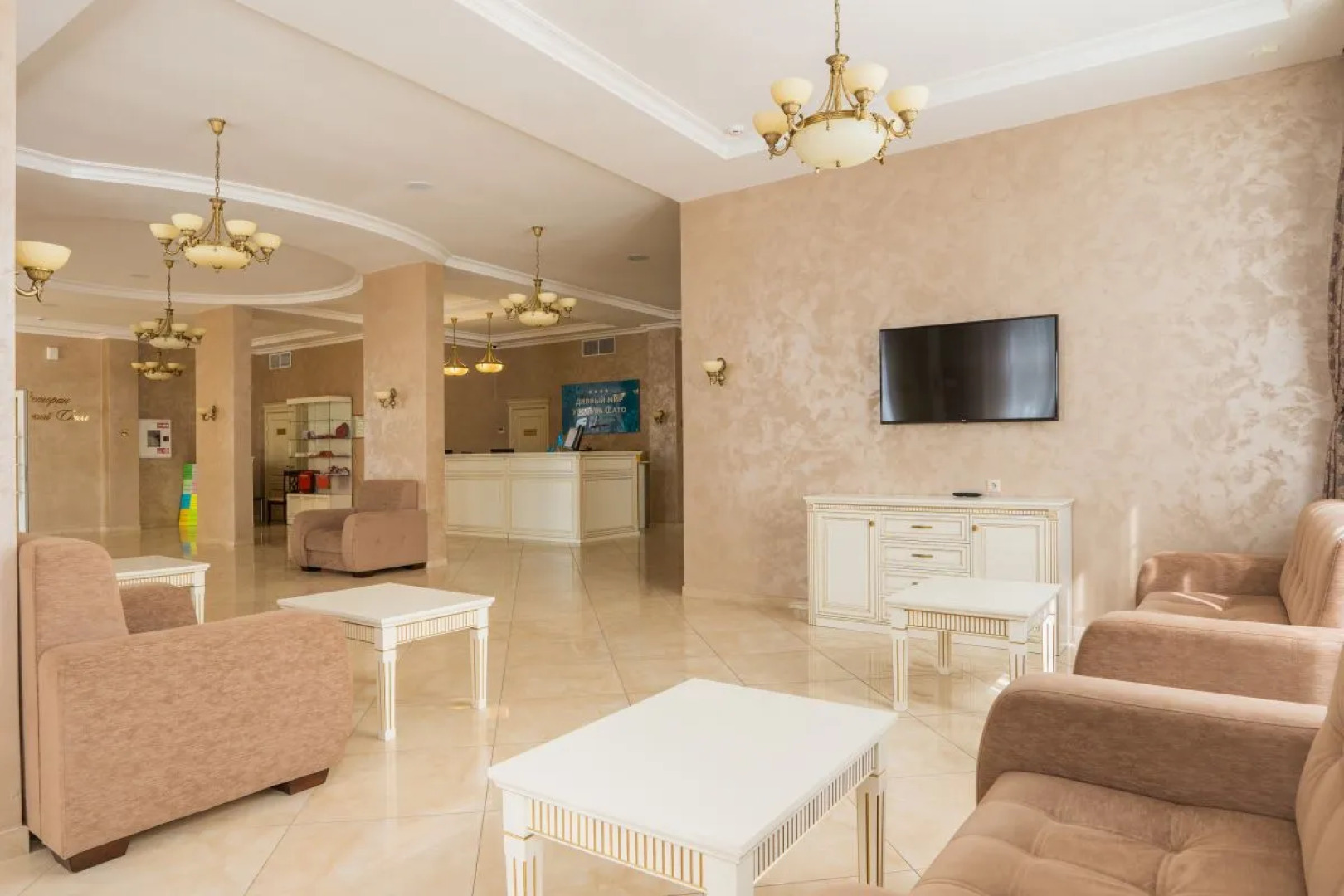 Курортный отель Дивный Мир Усадьба Шато  4****