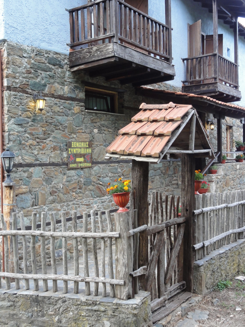 Гостевой Дом Sintrivanis Mountain