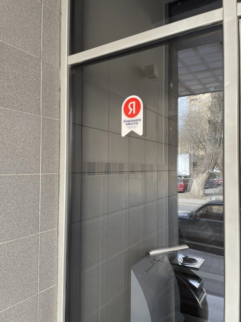 Отель Воронцовский