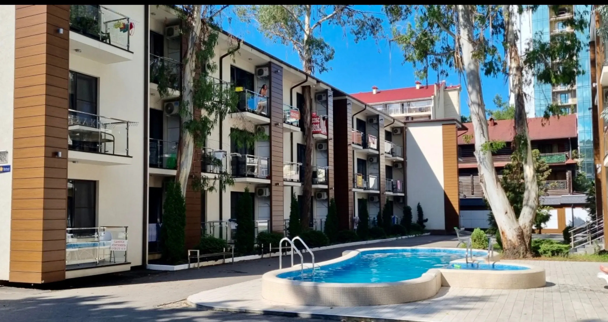 Апартаменты Orange Apart Видный