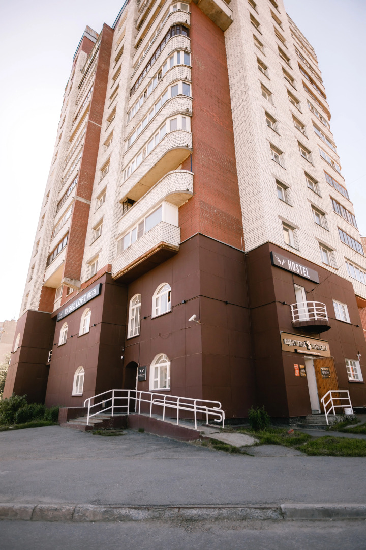 Хостел YAGEL LOFT