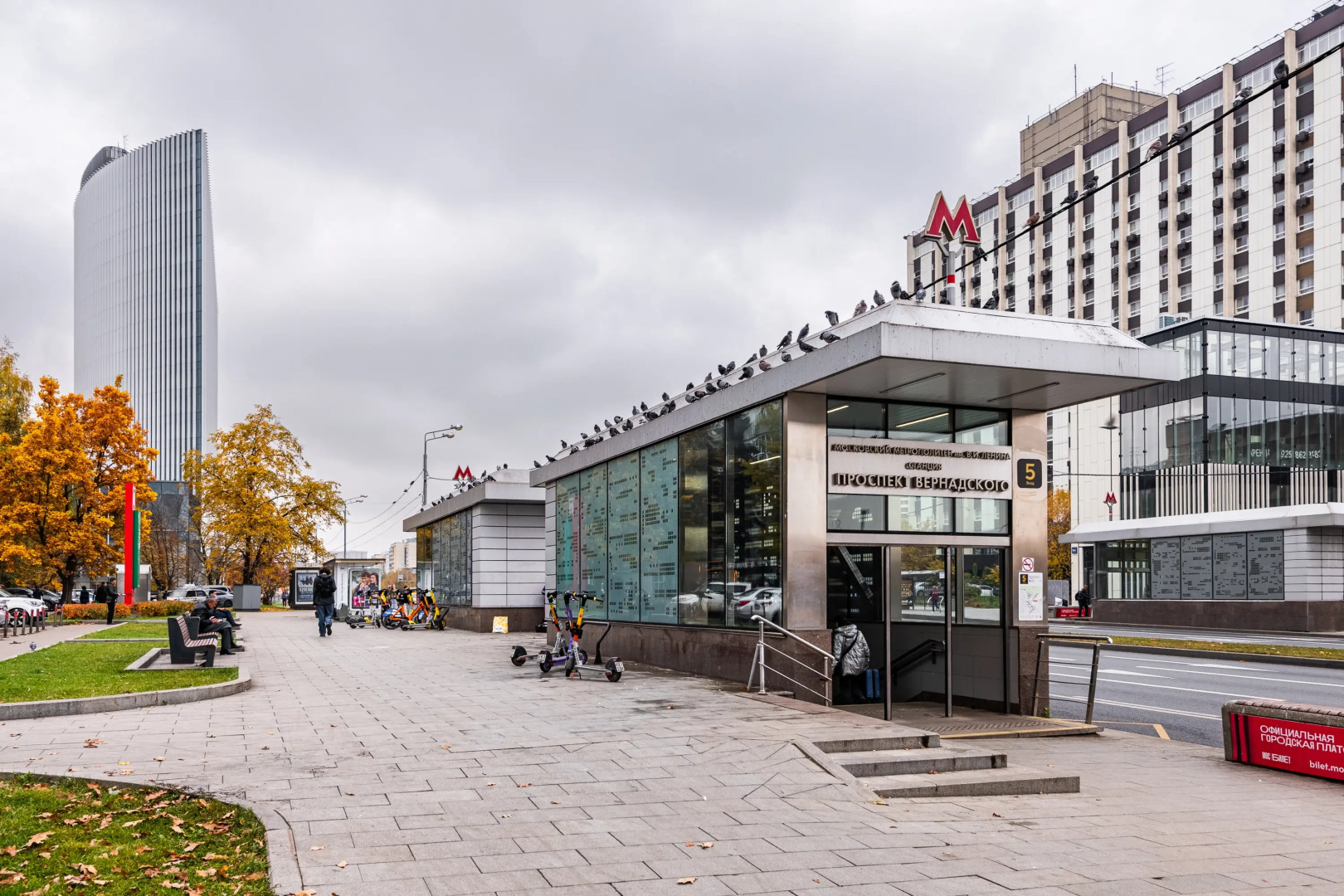 Апартаменты Уютная Студия в Центре Москвы