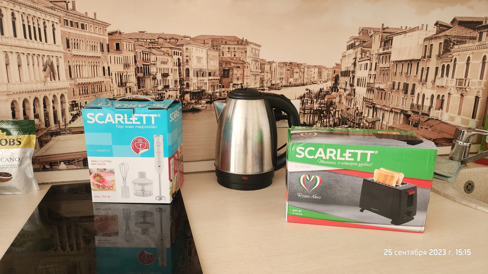 Апартаменты Артек Центр