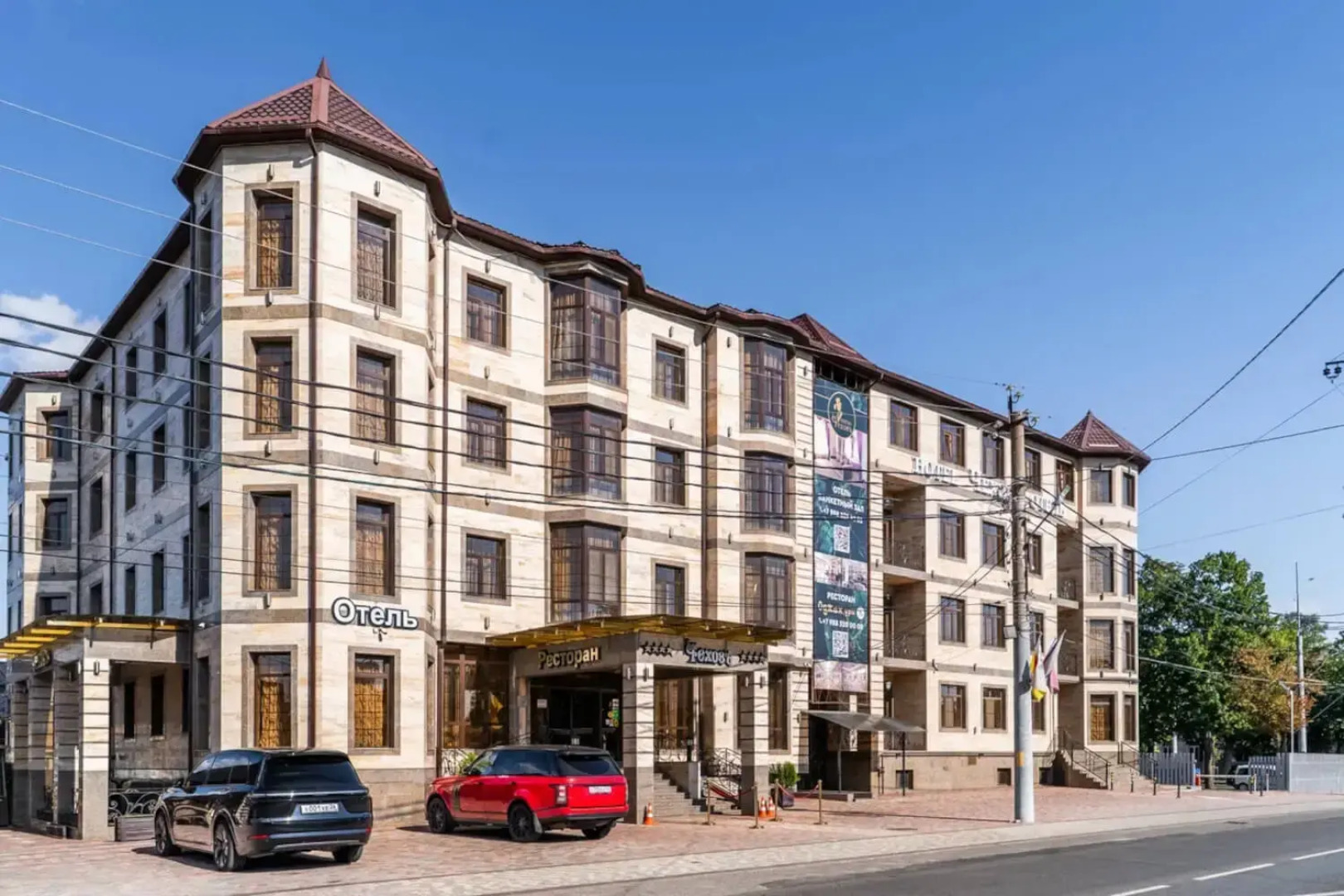 Отель Чеховъ