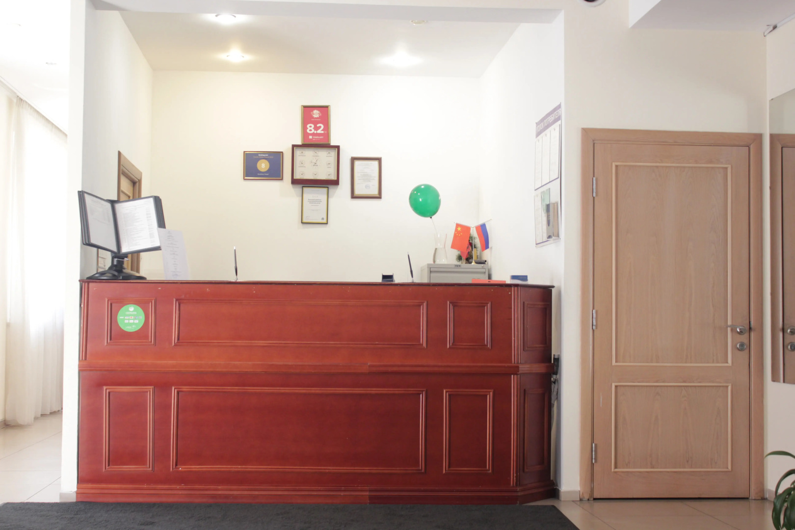 Отель Авиалюкс