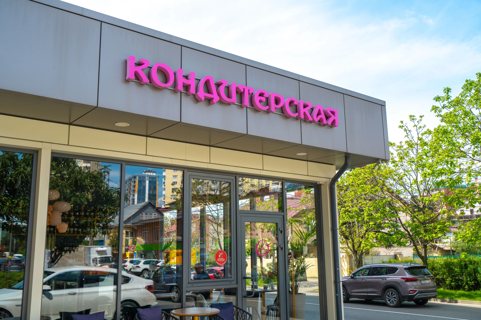 Апартаменты ПосуточноСочи.рф  ЖК Континент 1