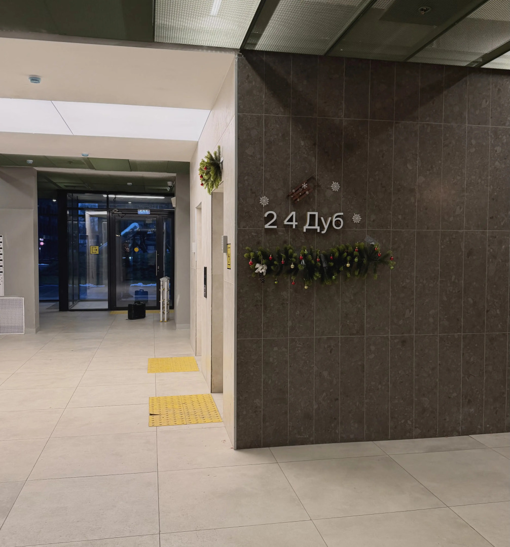 Апартаменты Happy People МФК Тропарёво парк