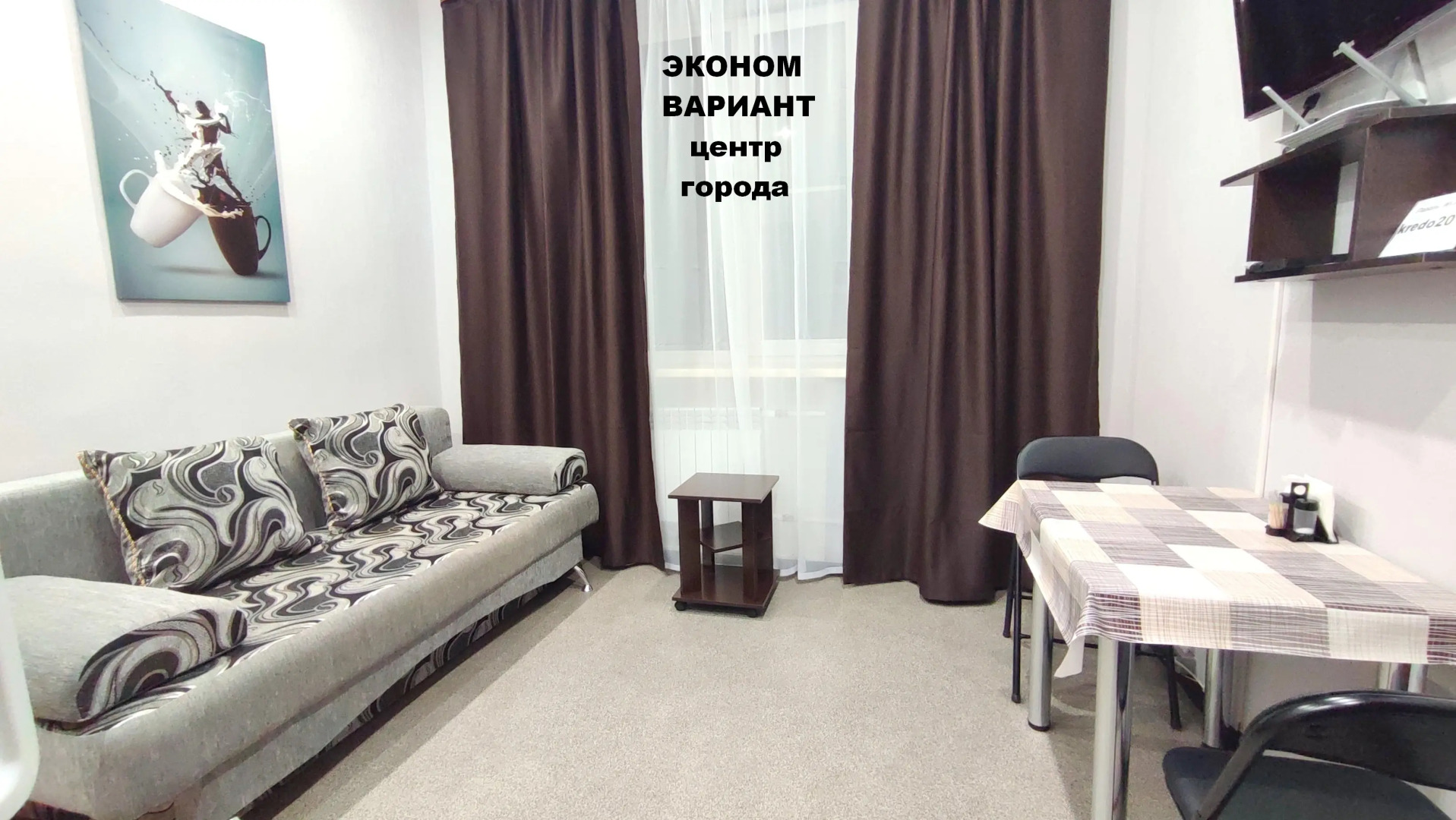 Квартира Небольшая уютная студия в центре