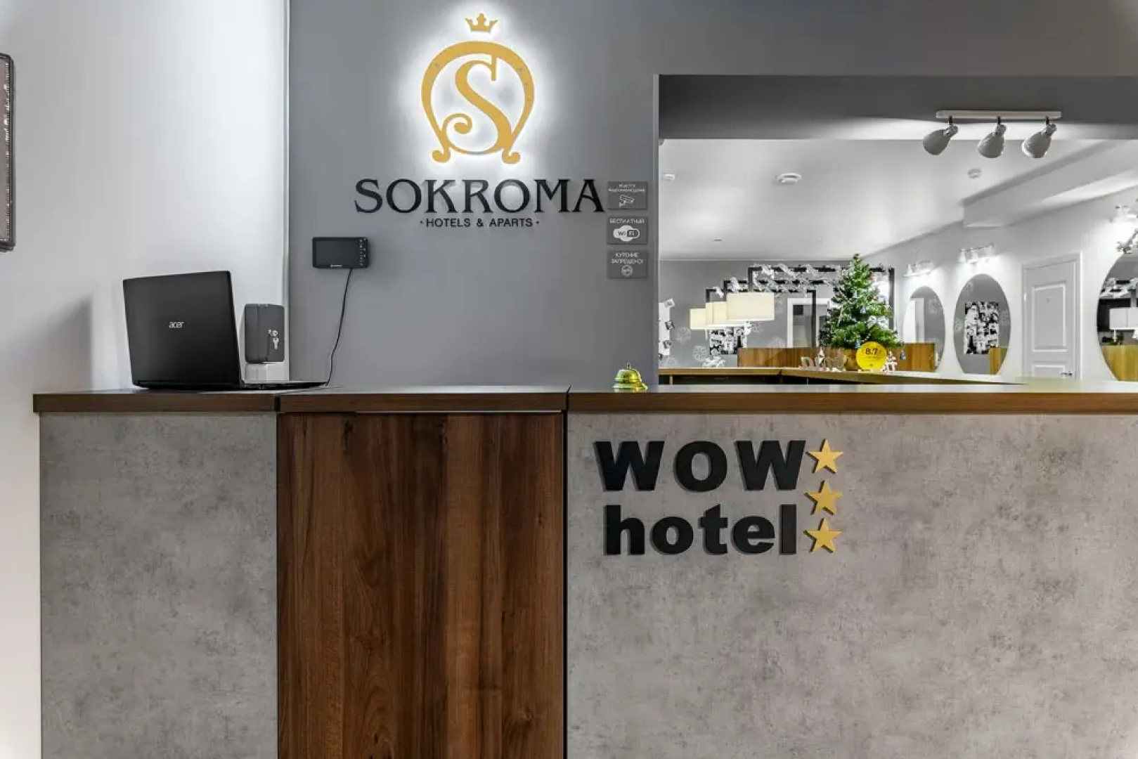 Отель Sokroma Вау
