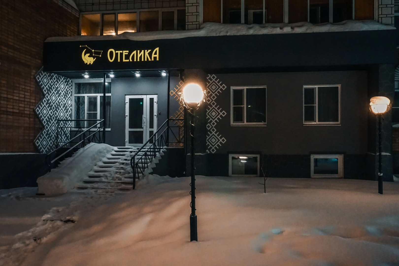 Отель Отелика