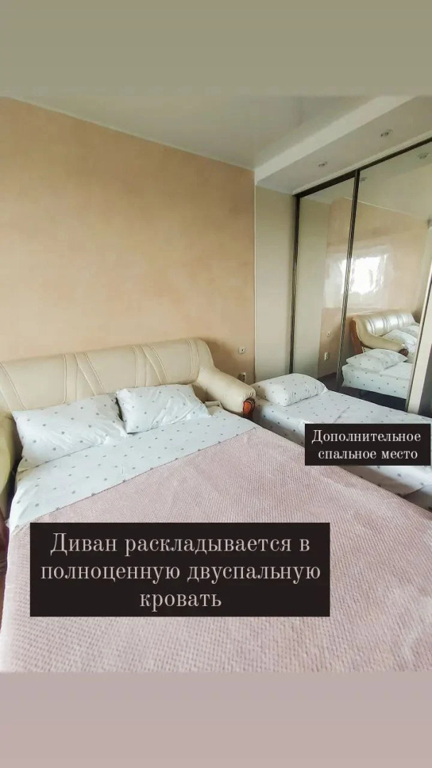 Апартаменты Asian dreams