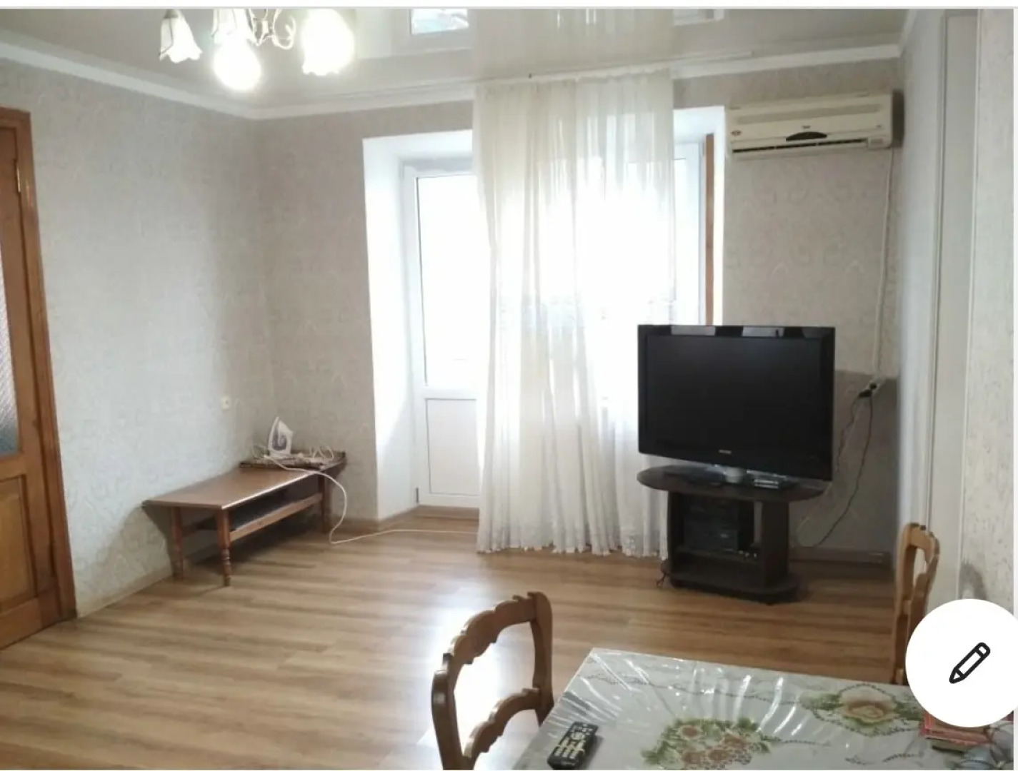 Апартаменты Абазгаа