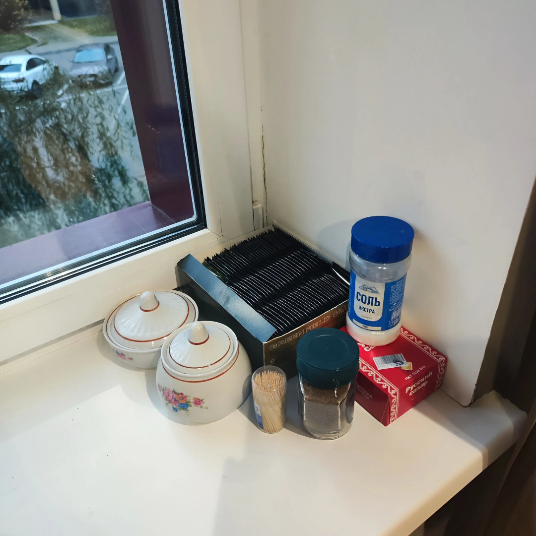 Апартаменты Трешка в Завидово: Солнечная 88