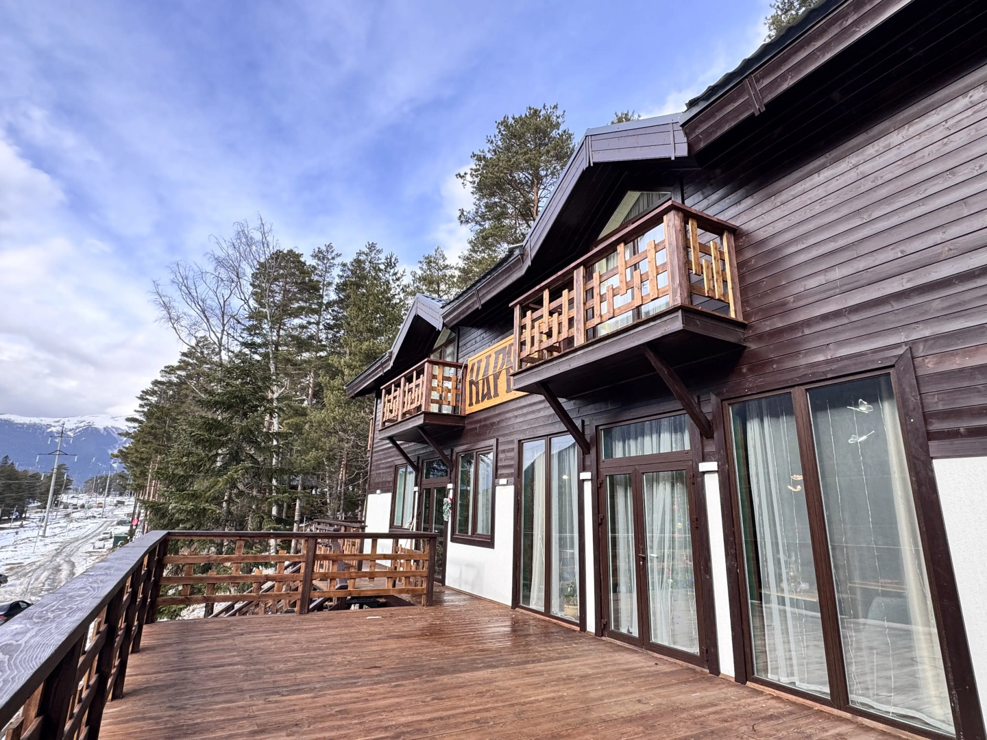 Отель Нарния