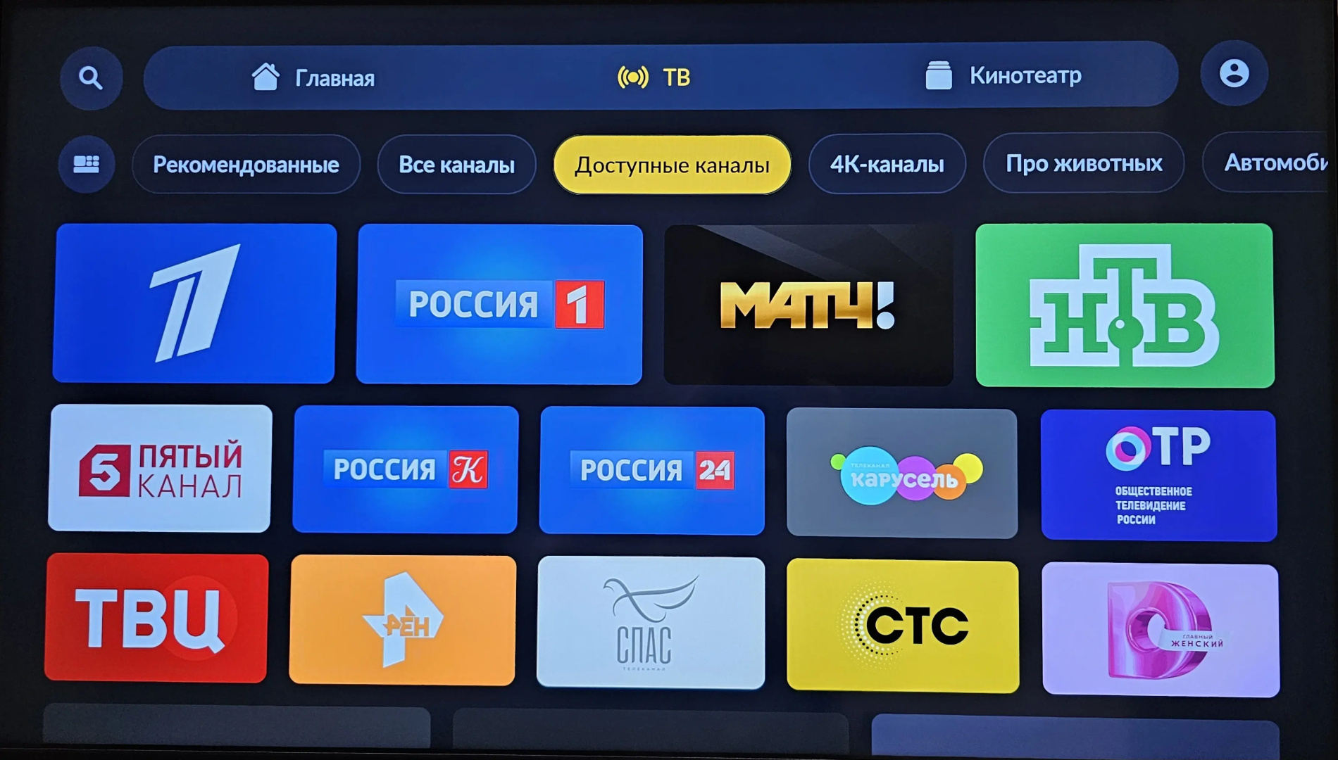 Апартаменты Уютный Уголок 1