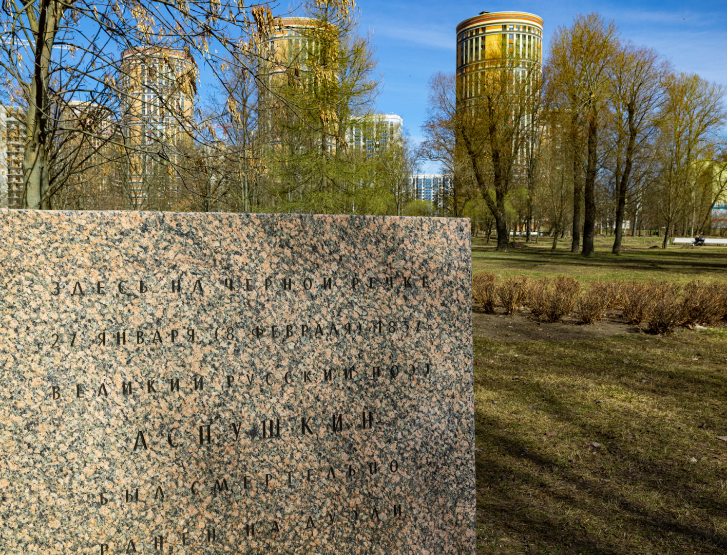 Квартира ПитерView