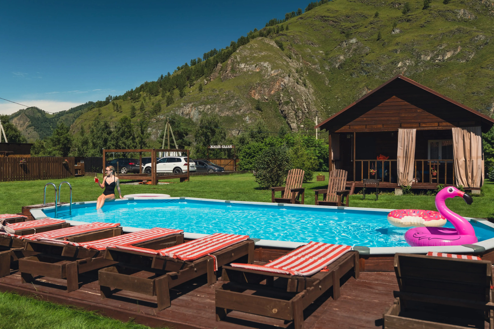 База отдыха "Жили-Были"