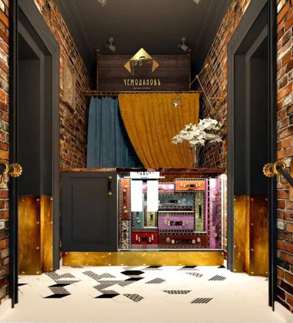 Бутик-Отель Чемодановъ