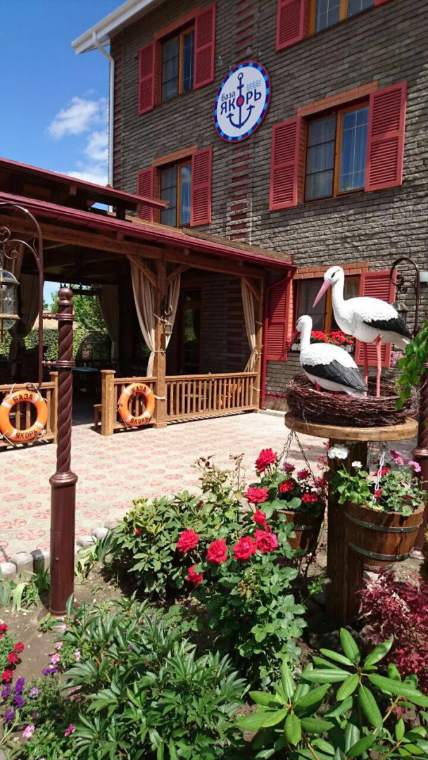 Yakor Fishing-Hunting Hotel