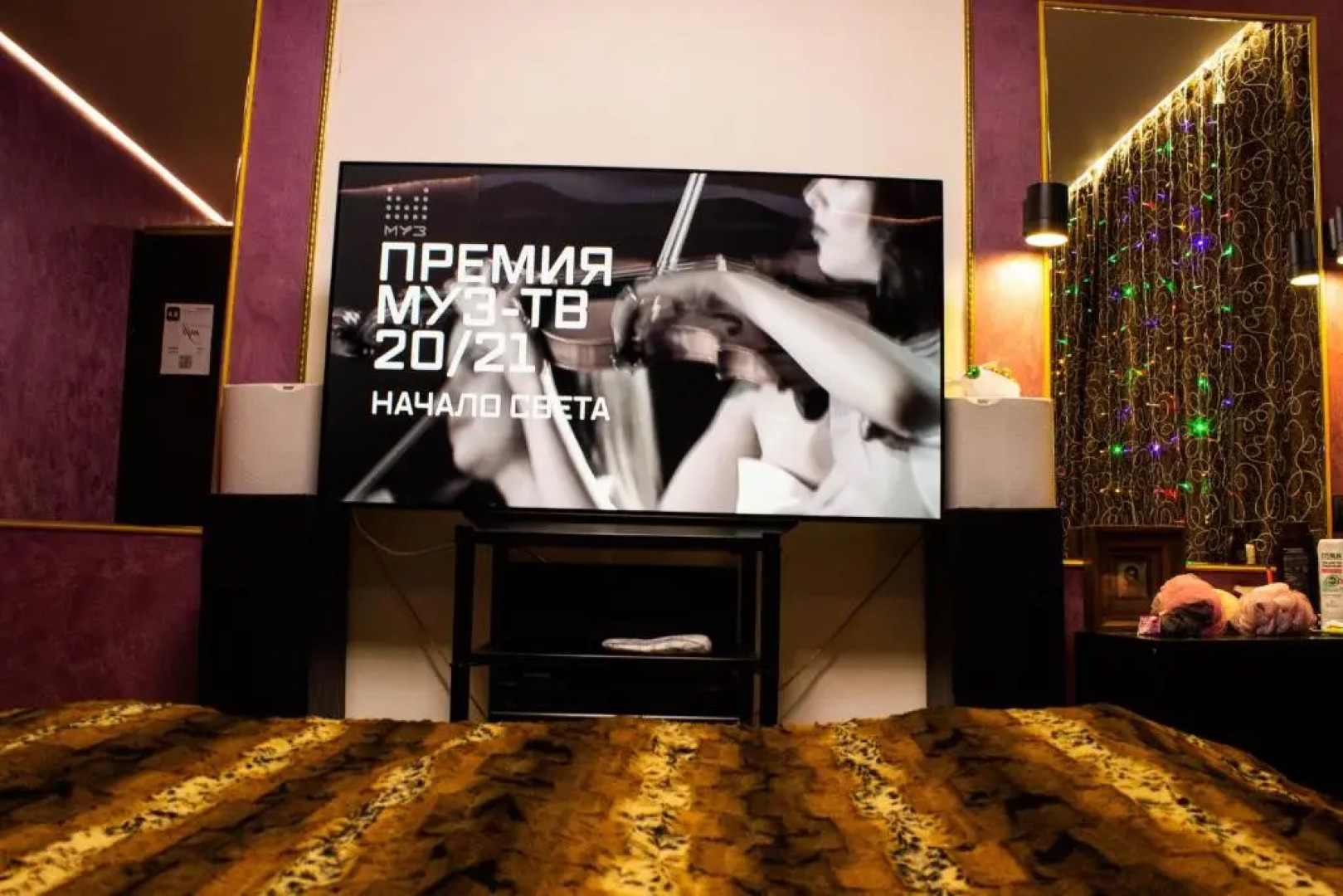 Гостевой дом Homestay Uley