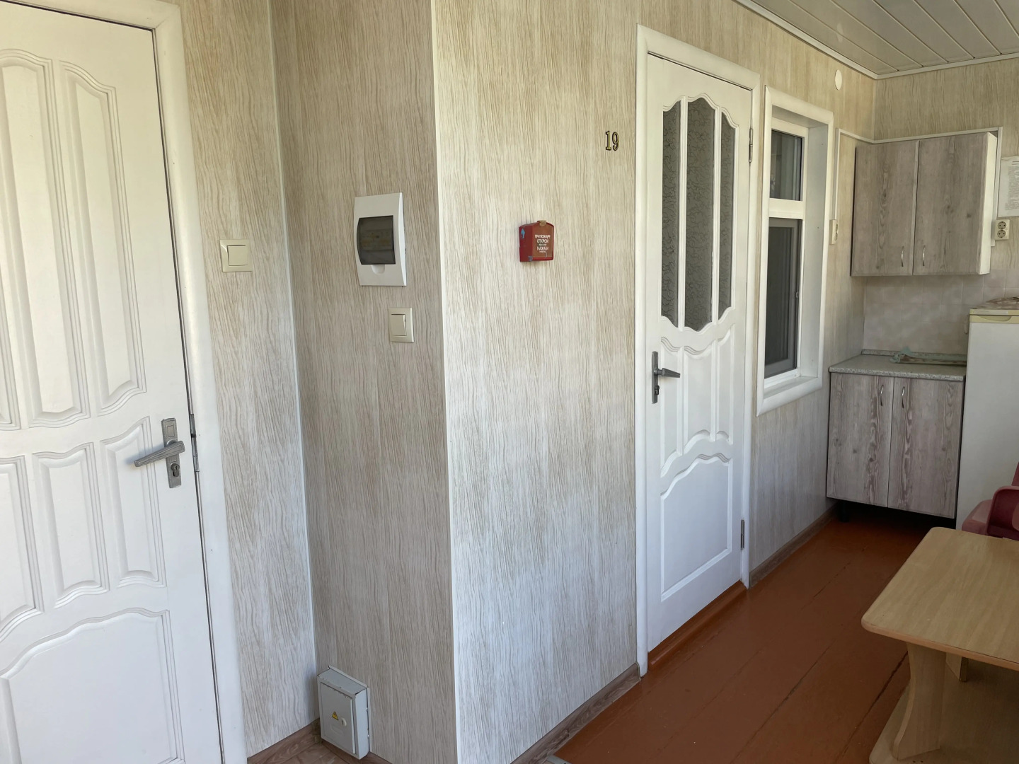 База отдыха Калина Красная