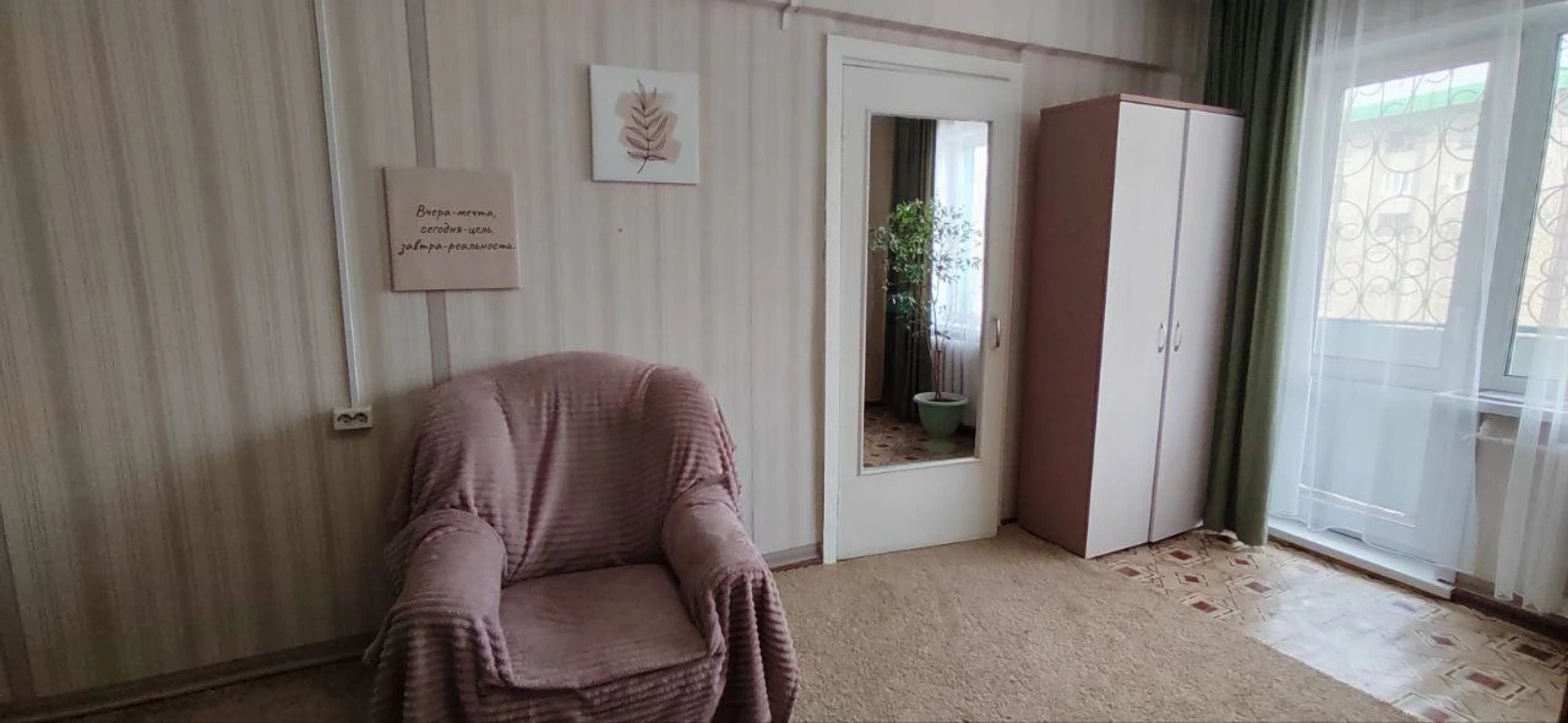 Уютная квартира в Центре Иркутска  Переулок Гершевича 1