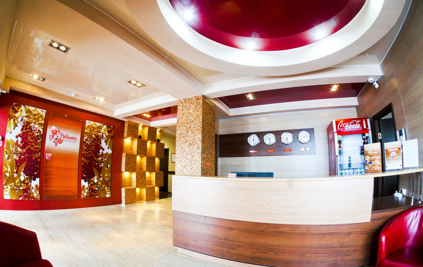 Меблированные Комнаты Рябинка