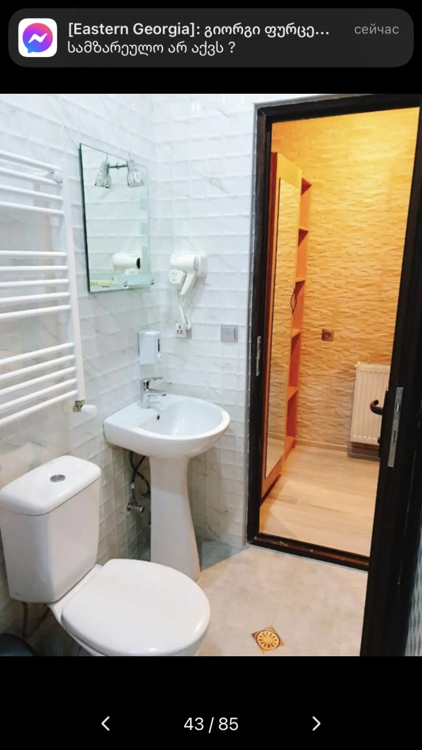 Отель Come & Rest