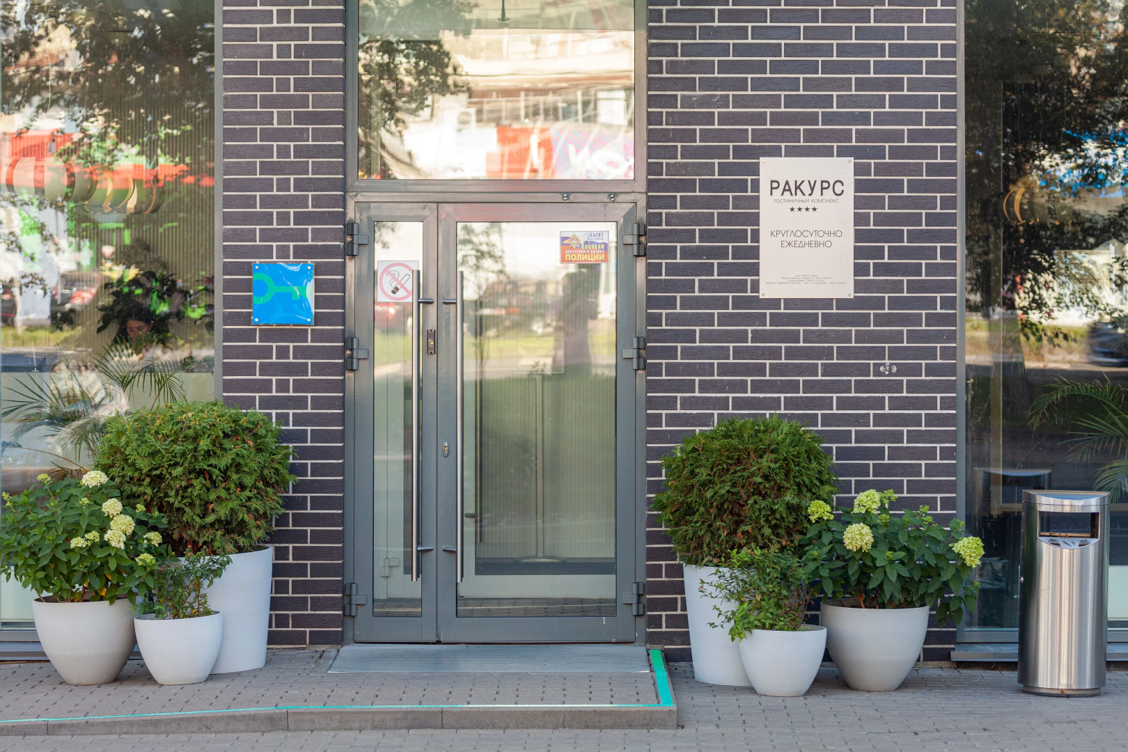 Отель Ракурс Ульяновск