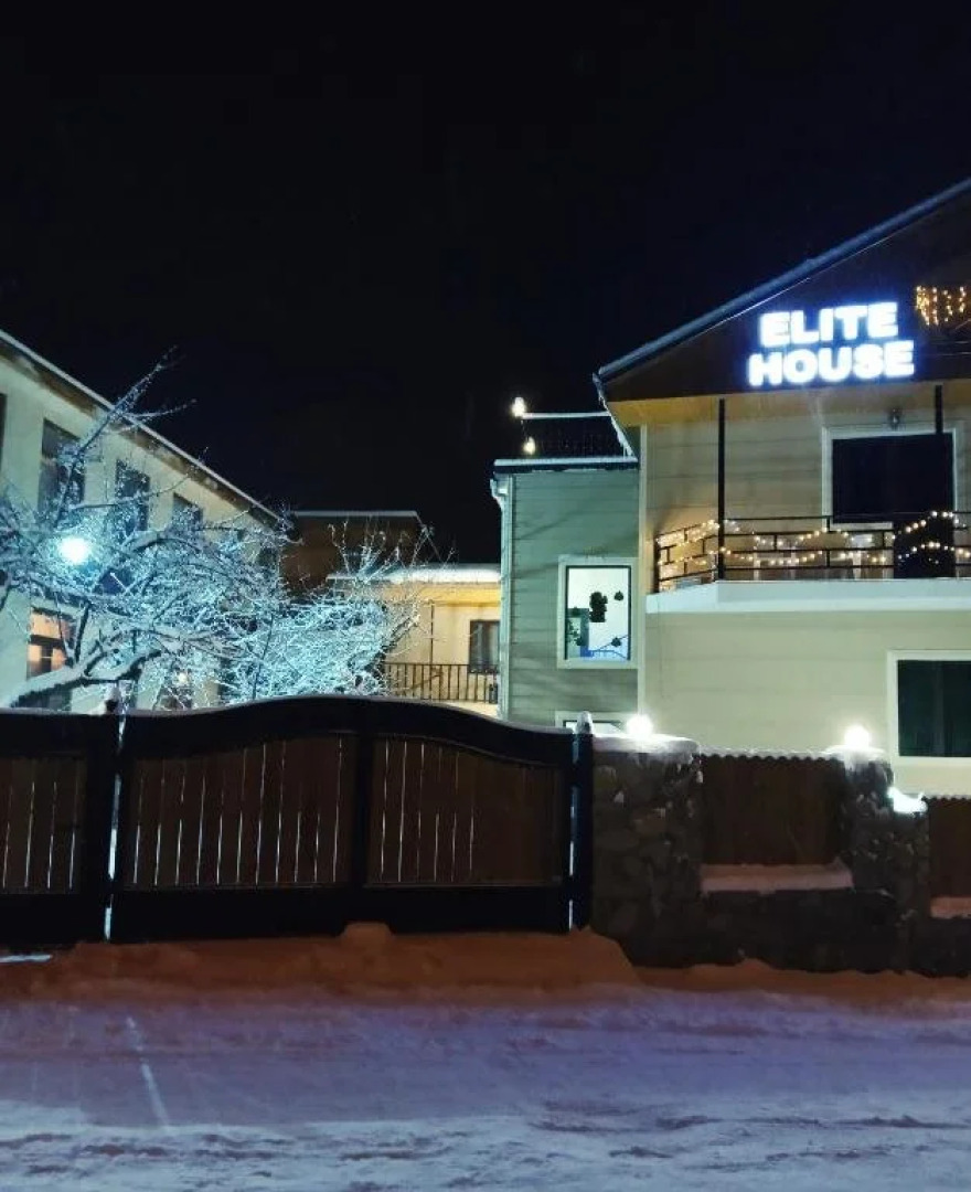 Отель Elite House