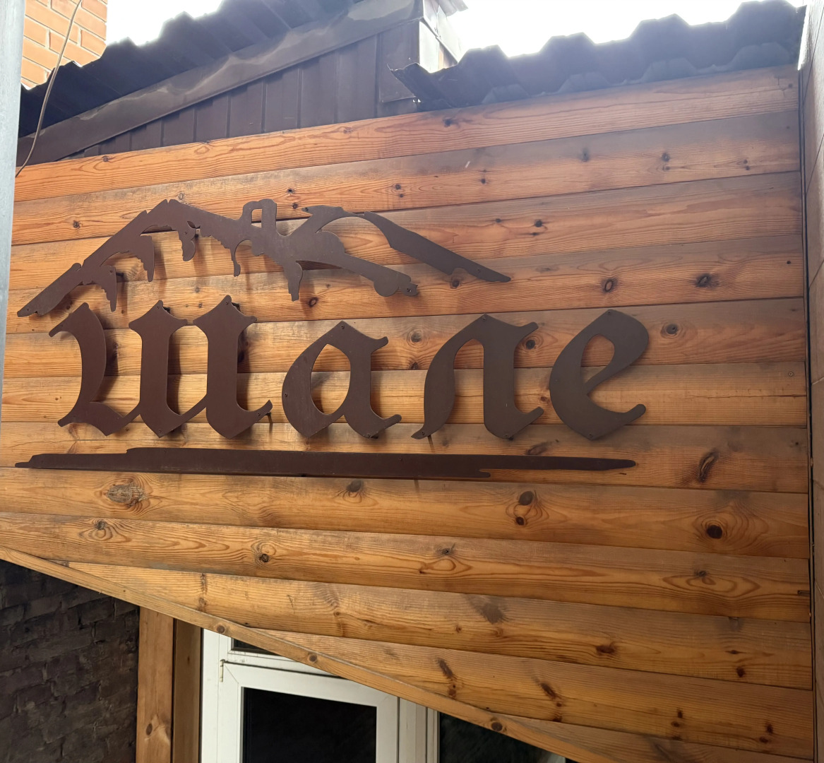 Гостевой дом Шале