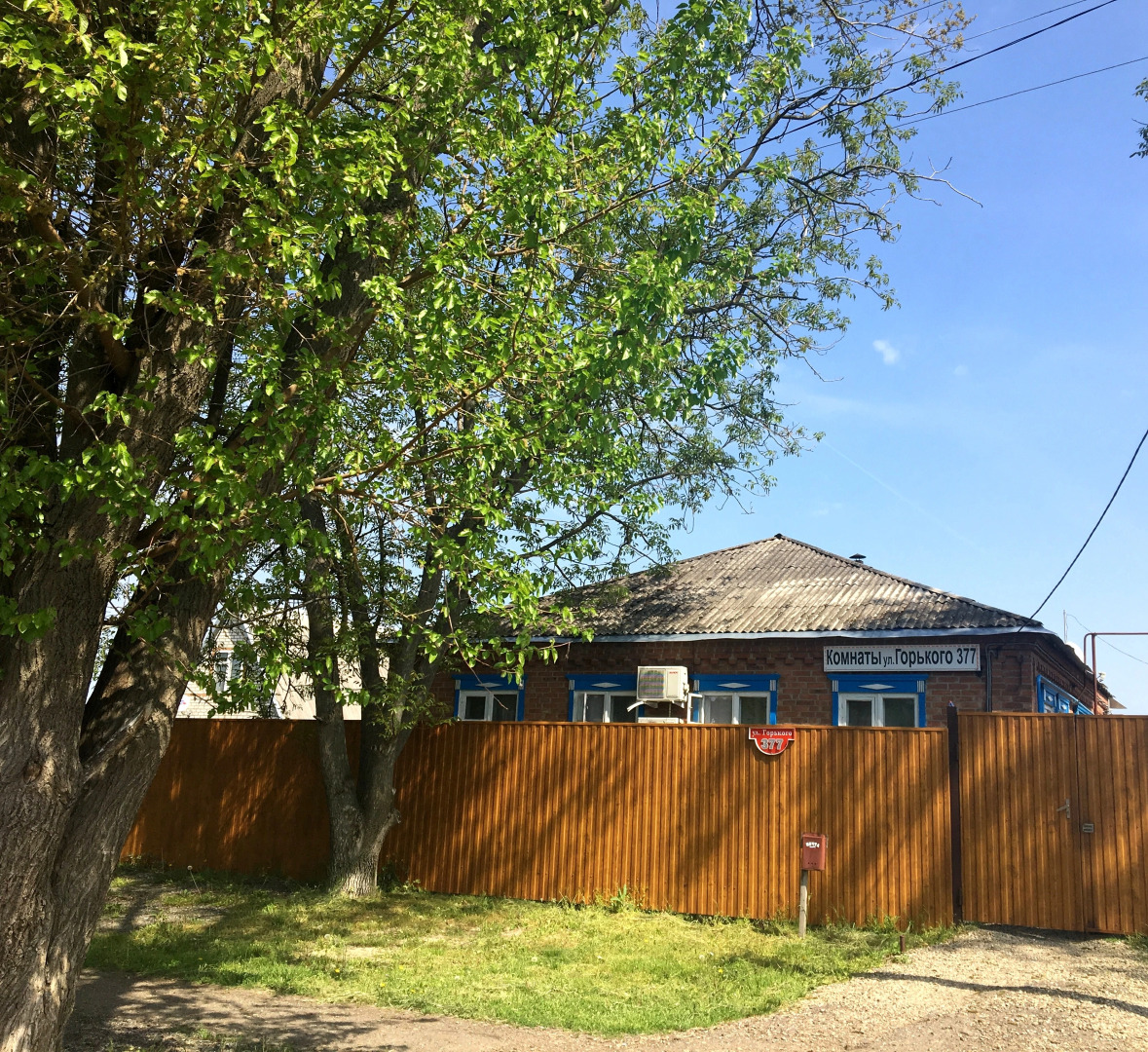 Гостевой Дом на Горького 377